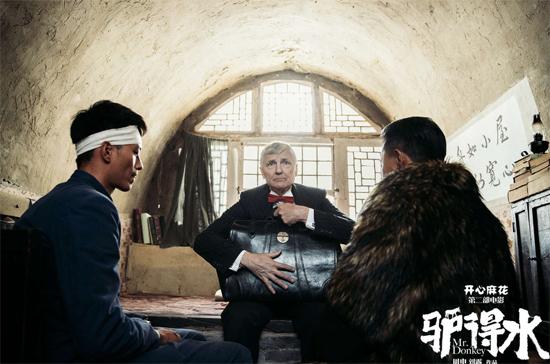 《驢得水》會是下一部《夏洛特?zé)馈穯幔?jpg