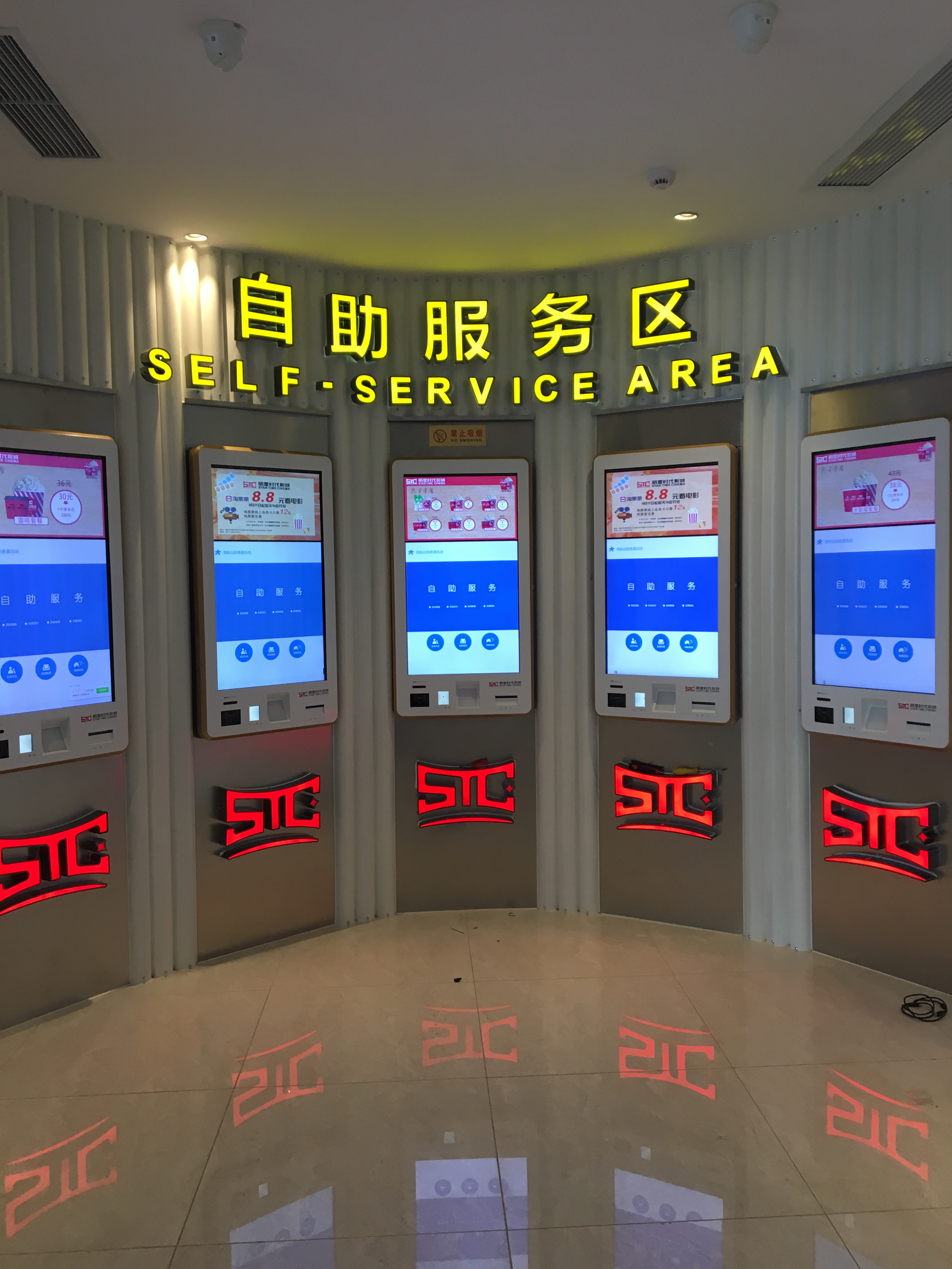 1589523204170317.jpg 明星時代-鎮(zhèn)江3.JPG