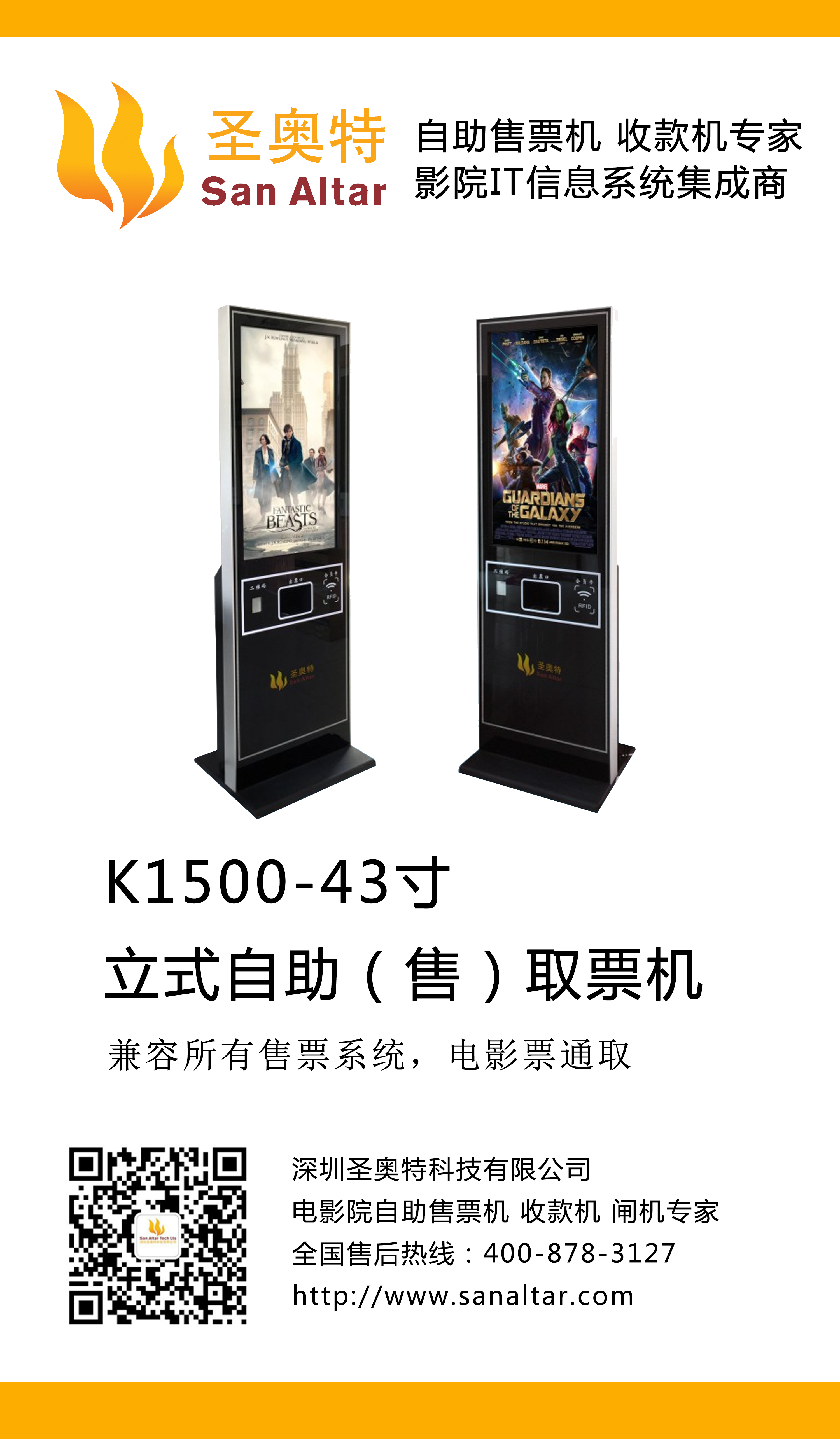 1589523372179741.jpg K1500-43標(biāo)牌(打印3份).jpg